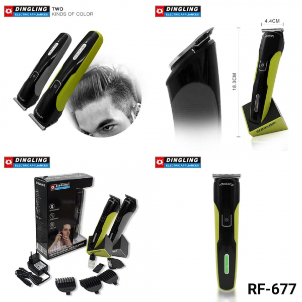 DINGLING HAIR CLIPPER (RF.677) ماكينة للرجال
